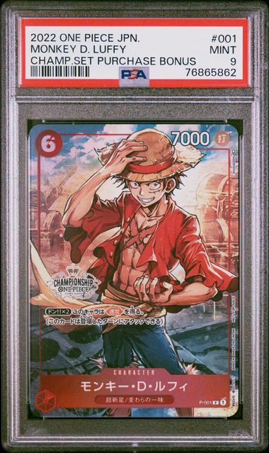 PSA 9 MINT Monkey D Luffy P-001 Championship Promo Japanese