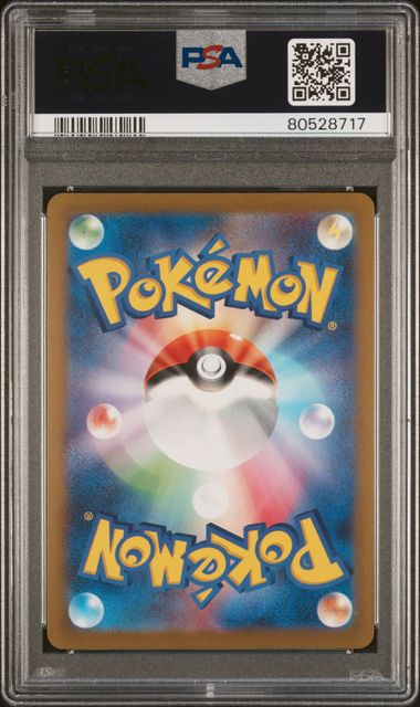 PSA 10 Yu Nagaba Eevee 062/SV-P