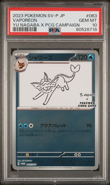 PSA 10 Yu Nagaba Vaporeon 063/SV-P