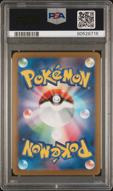 PSA 10 Yu Nagaba Vaporeon 063/SV-P