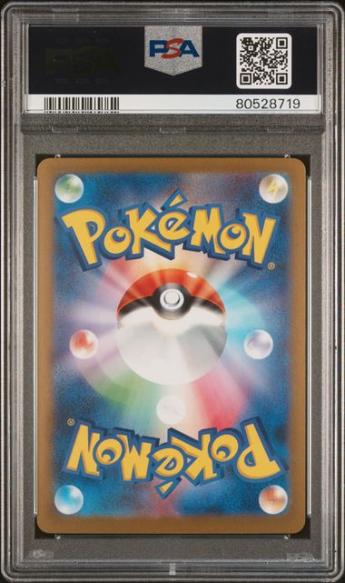 PSA 9 MINT Yu Nagaba Jolteon 064/SV-P