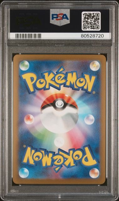 PSA 10 GEM MINT Yu Nagaba Flareon 065/SV-P