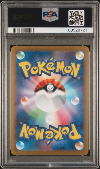 PSA 10 GEM MINT Yu Nagaba Espeon 066/SV-P