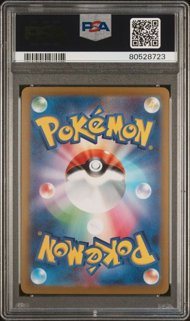 PSA 10 GEM MINT Yu Nagaba Leafon 068/SV-P