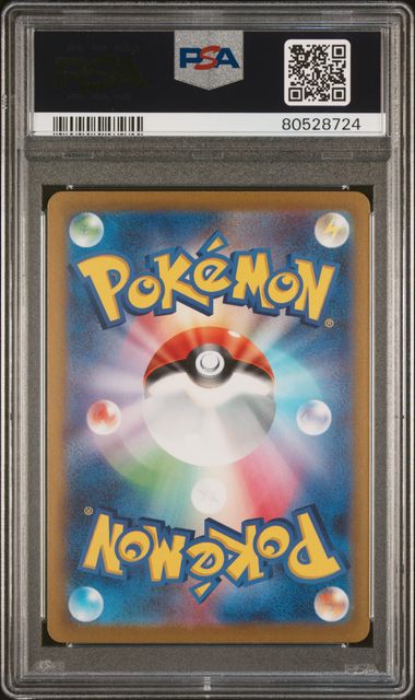 PSA 9 MINT Yu Nagaba Glaceon 069/SV-P