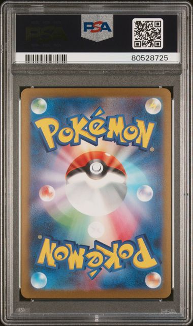 PSA 9 MINT Yu Nagaba Sylveon 070/SV-P