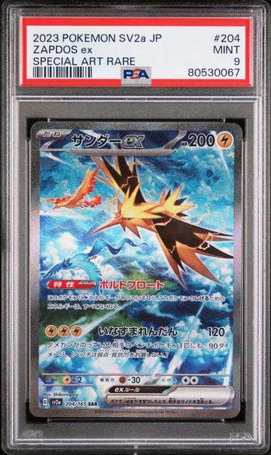 PSA 9 MINT Zapdos 204/165 Japanese 151