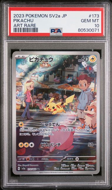 PSA 10 GEM MINT Pikachu 173/165 Japanese 151