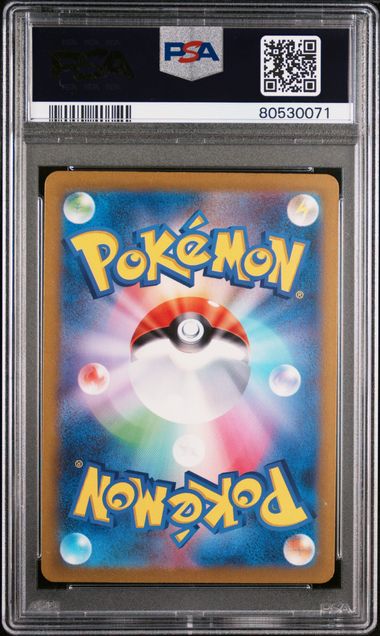 PSA 10 GEM MINT Pikachu 173/165 Japanese 151