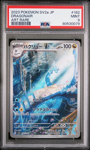 PSA 9 MINT Dragonair 182/165 Japanese 151