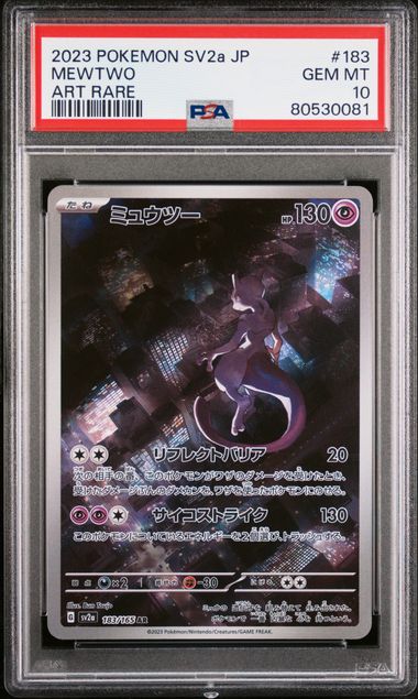 PSA 10 GEM MINT Mewtwo 183/165 Japanese 151