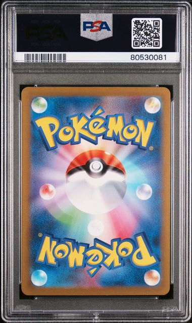 PSA 10 GEM MINT Mewtwo 183/165 Japanese 151