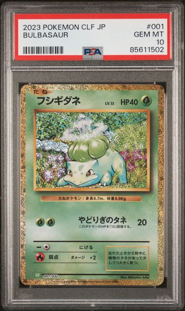 PSA 10 GEM MINT Bulbasaur 001/032 Japanese Classic Collection