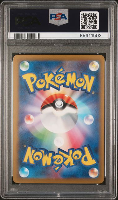 PSA 10 GEM MINT Bulbasaur 001/032 Japanese Classic Collection