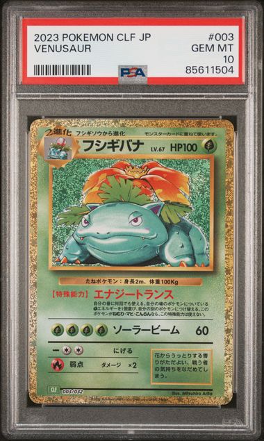 PSA 10 GEM MINT Venusaur 003/032 Japanese Classic Collection