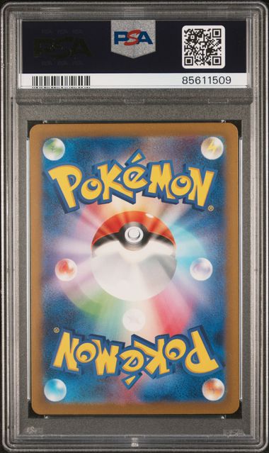 PSA 10 GEM MINT Wartortle 002/032 Japanese Classic Collection