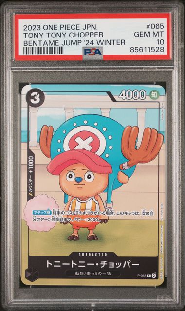 PSA 10 GEM MINT Tony Tony Chopper P-065 Bentame Jump Promo