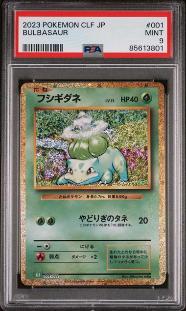 PSA 9 MINT Bulbasaur 001/032 Japanese Classic Collection