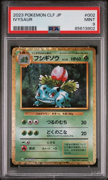 PSA 9 MINT Ivysaur 002/032 Japanese Classic Collection