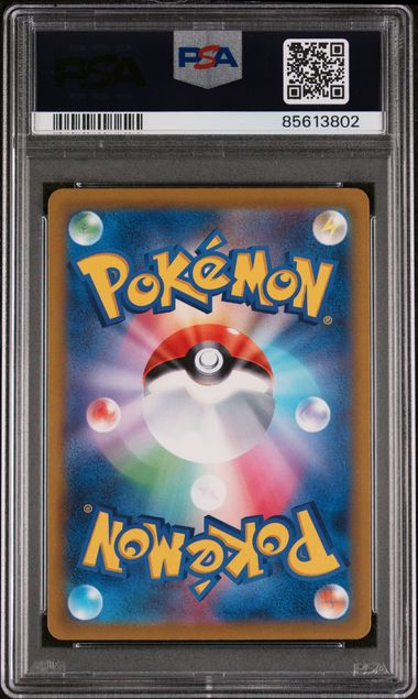 PSA 9 MINT Ivysaur 002/032 Japanese Classic Collection