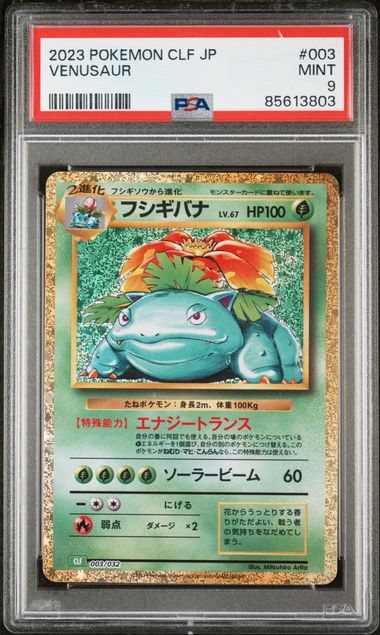 PSA 9 MINT Venusaur 003/032 Japanese Classic Collection