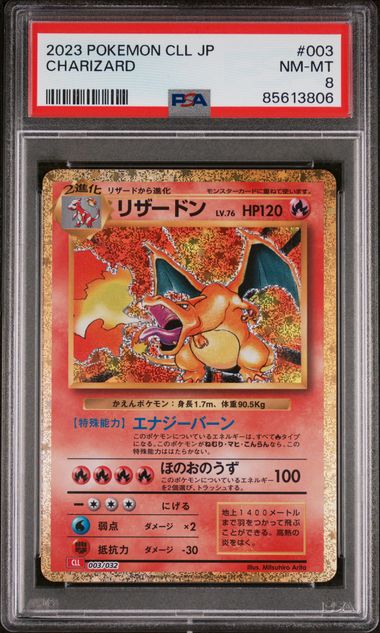 PSA 8 NM-MINT Charizard 003/032 Japanese Classic Collection