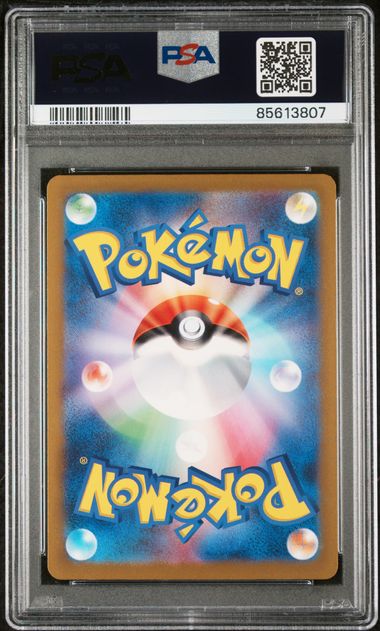 PSA 10 GEM MINT Squirtle 001/032 Japanese Classic Collection