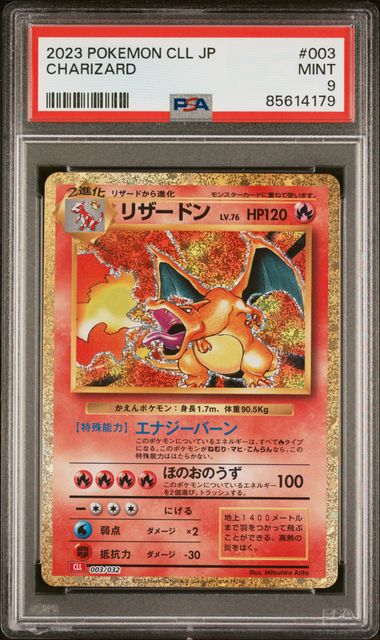 PSA 9 MINT Charizard 003/032 Japanese Classic Collection