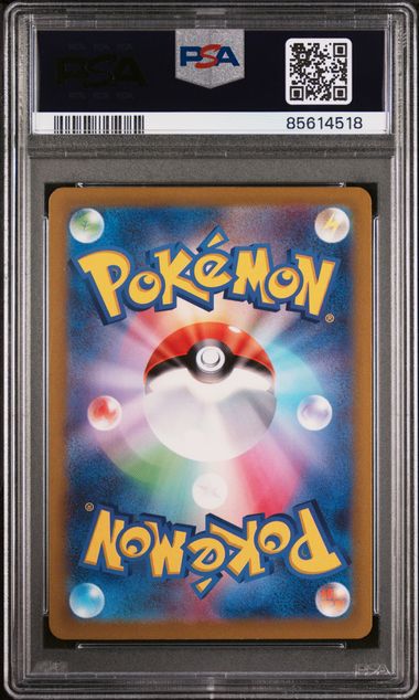 PSA 10 GEM MINT Charmeleon 002/032 Japanese Classic Collection