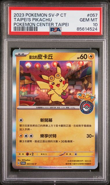 PSA 10 Pikachu Taipei 057/sv-p