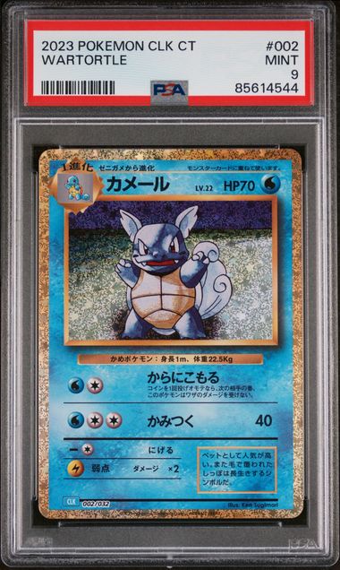 PSA 9 MINT Wartortle 002/032 Japanese Classic Collection