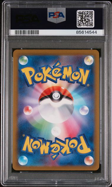 PSA 9 MINT Wartortle 002/032 Japanese Classic Collection