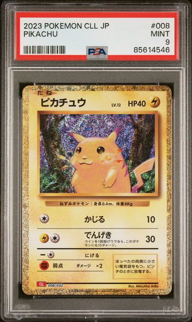 PSA 9 MINT Pikachu 008/032