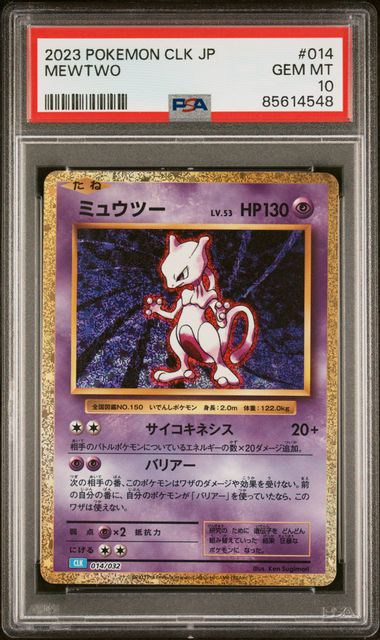 PSA 10 GEM MINT Mewtwo 014/032