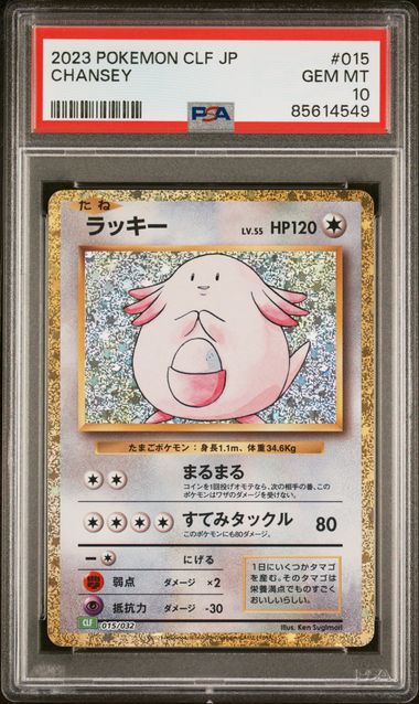 PSA 10 GEM MINT Chansey 015/032