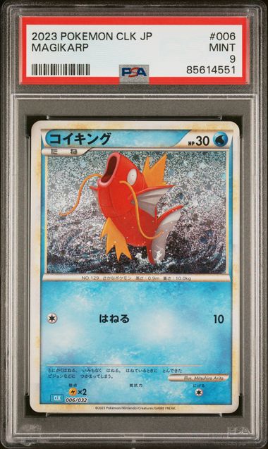 PSA 9 MINT Magikarp 006/032