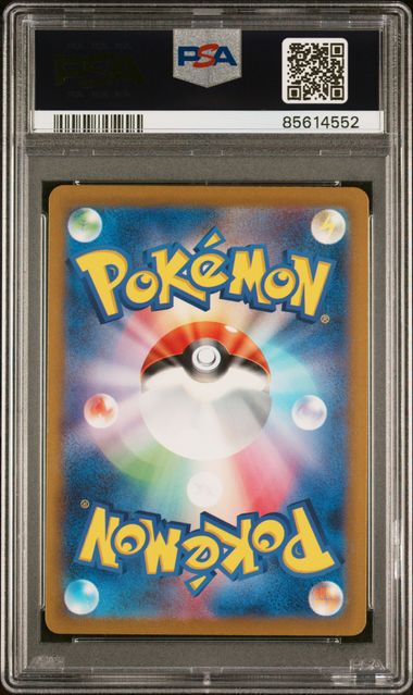 PSA 9 MINT Gyarados 007/032