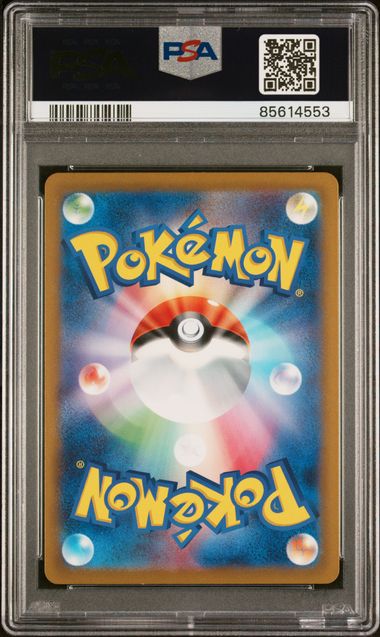 PSA 9 MINT Lapras 008/032