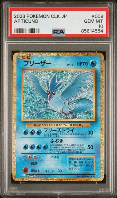 PSA 10 GEM MINT Articuno 009/032