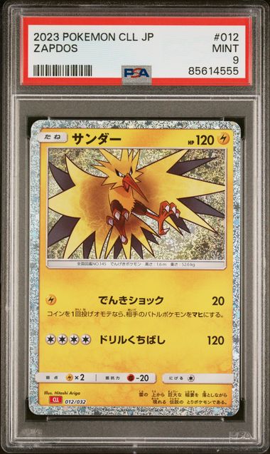 PSA 9 MINT Zapdos 012/032