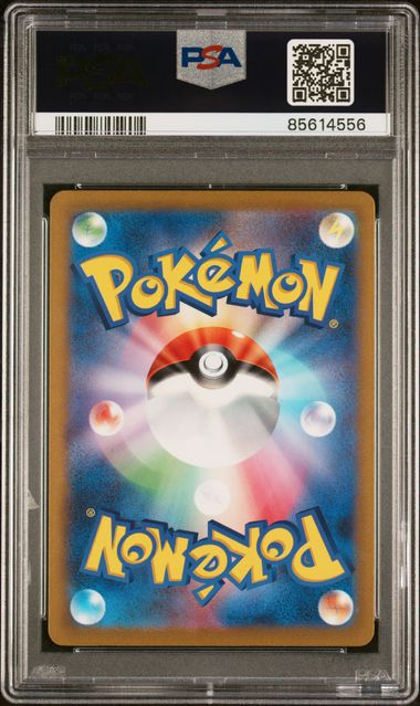 PSA 10 GEM MINT Hitmonlee 011/032