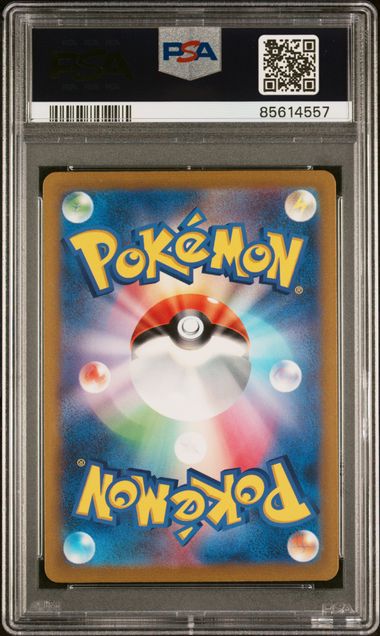 PSA 10 GEM MINT Hitmonchan 012/032