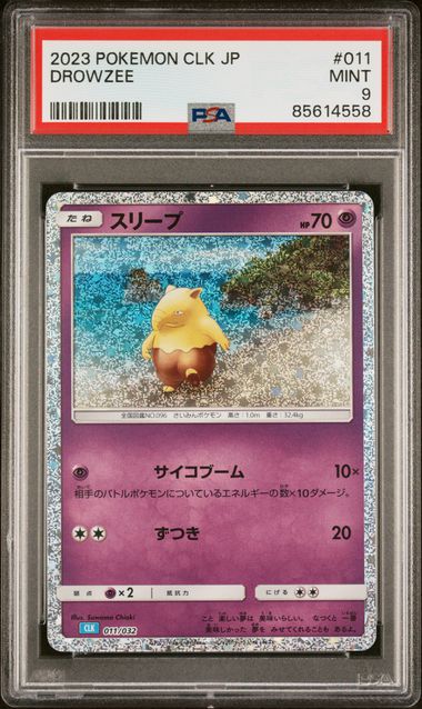 PSA 9 MINT Drowzee 011/032