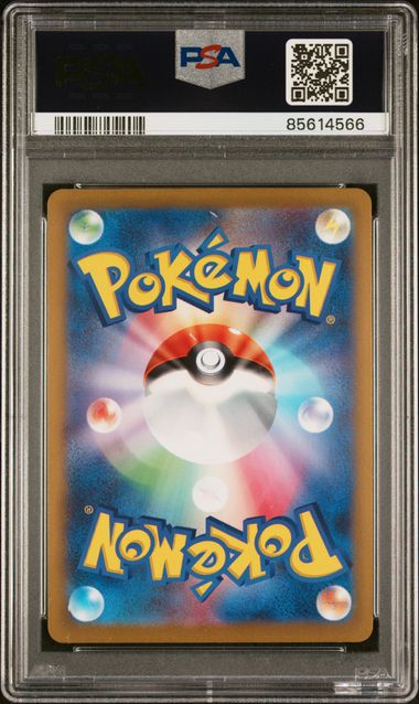 PSA 10 Pikachu 120/SV-P Gym Event Campaign Promo