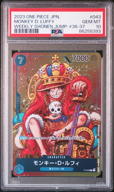 PSA 10 GEM MINT King Monkey D Luffy P-043 Shonen Jump 36-37